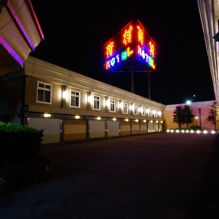 荷村 Motel Wuqi Camera foto